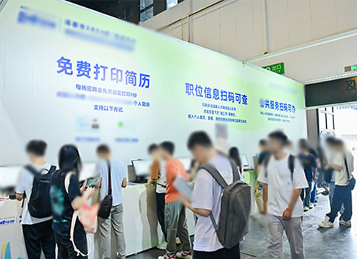 石林人才招聘会